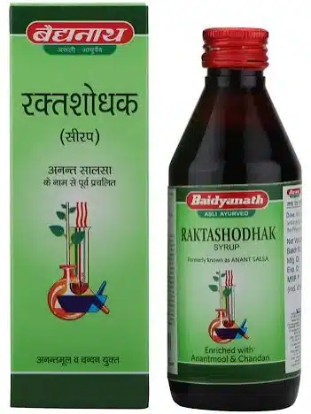 download baidhyanath
